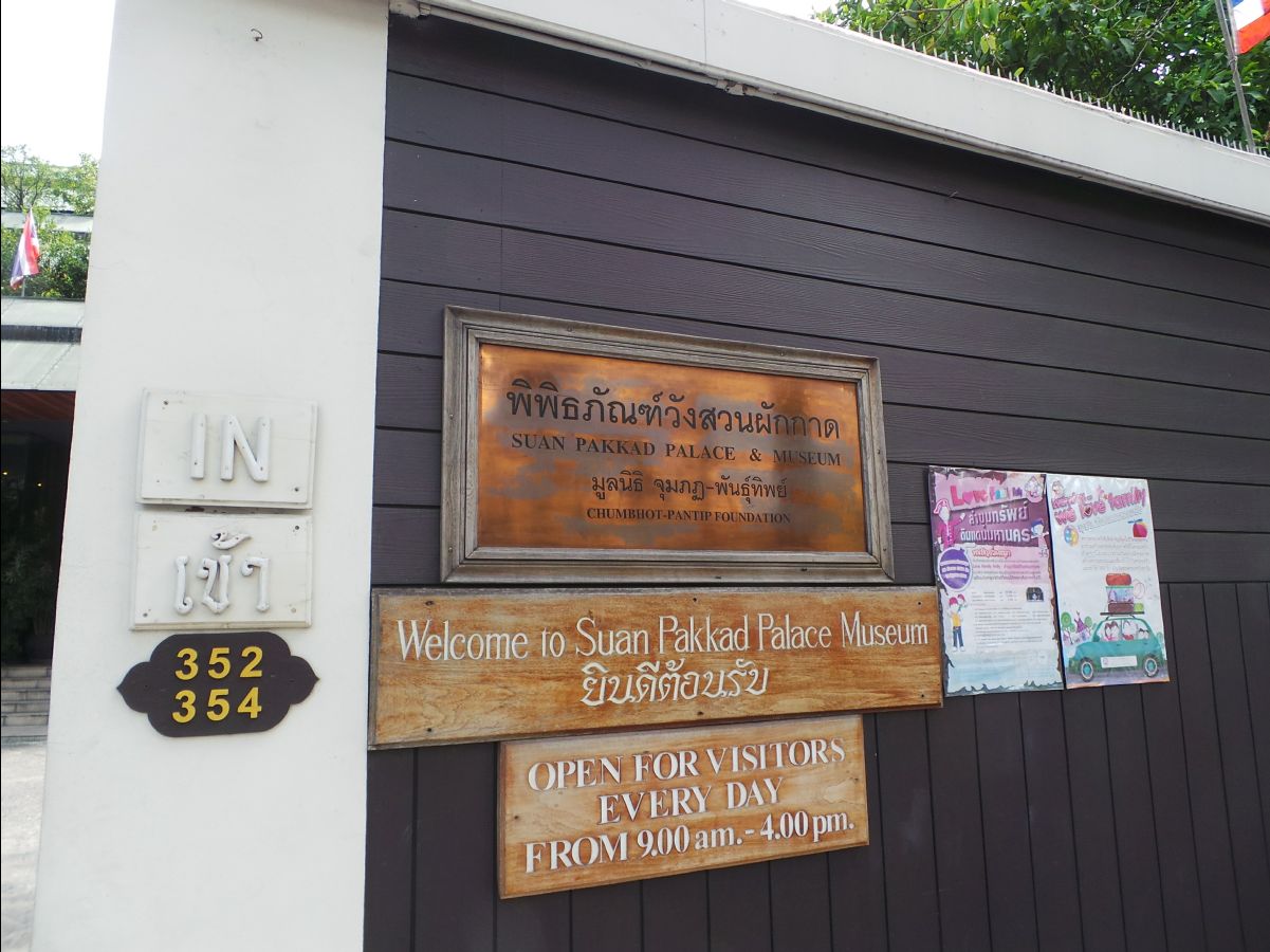 Suan Pakkad Palace & Museum24